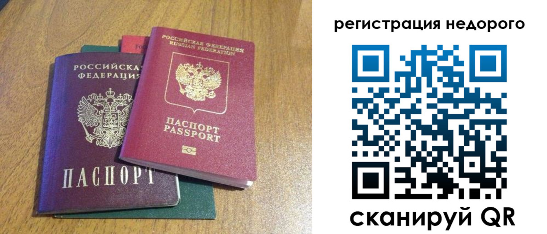 прописка для кредита в Карабаново