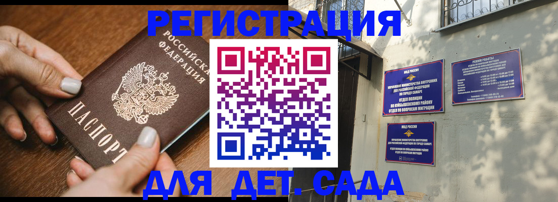 прописка паспорт в Карабаново