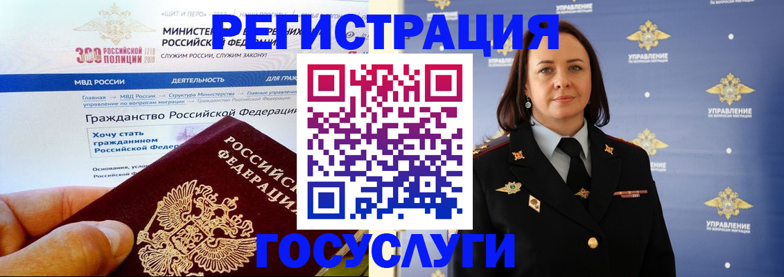 прописка для работы в Карабаново